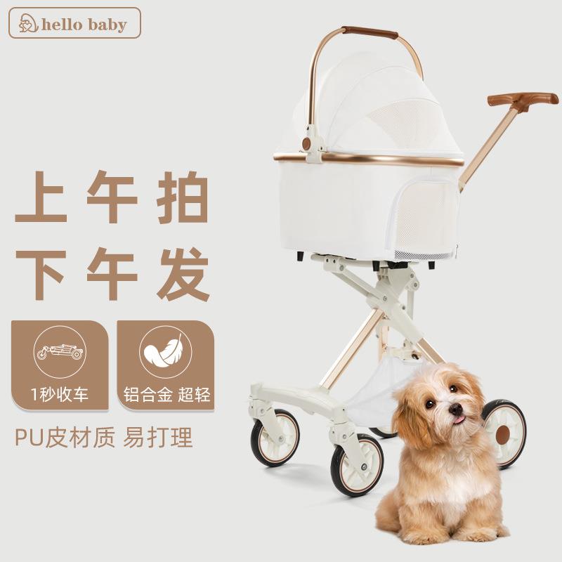 价轻便白色高景观寵物推車狗狗猫咪推车一键收车宠物手推车跨