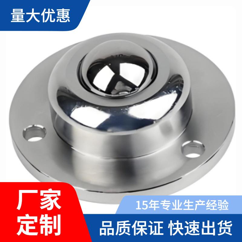 怡和型钢制万向球QDA20-12/25/30/38/51车削型 法兰式 标准型