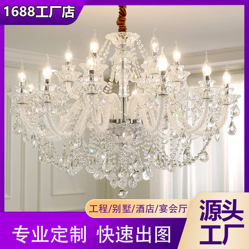 批发水晶灯现代简约大气法式