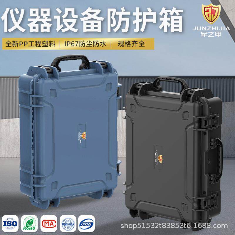 大容量工业设备汽修电动工具箱 防水抗压精密仪器防护箱带海绵
