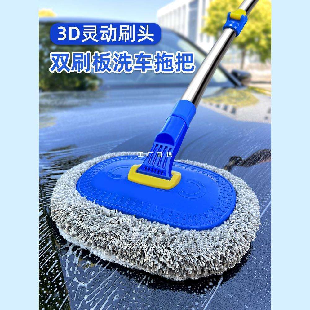 专业洗车拖把不伤车专用刷子汽车清洁神器SUV可伸缩软毛全套工具