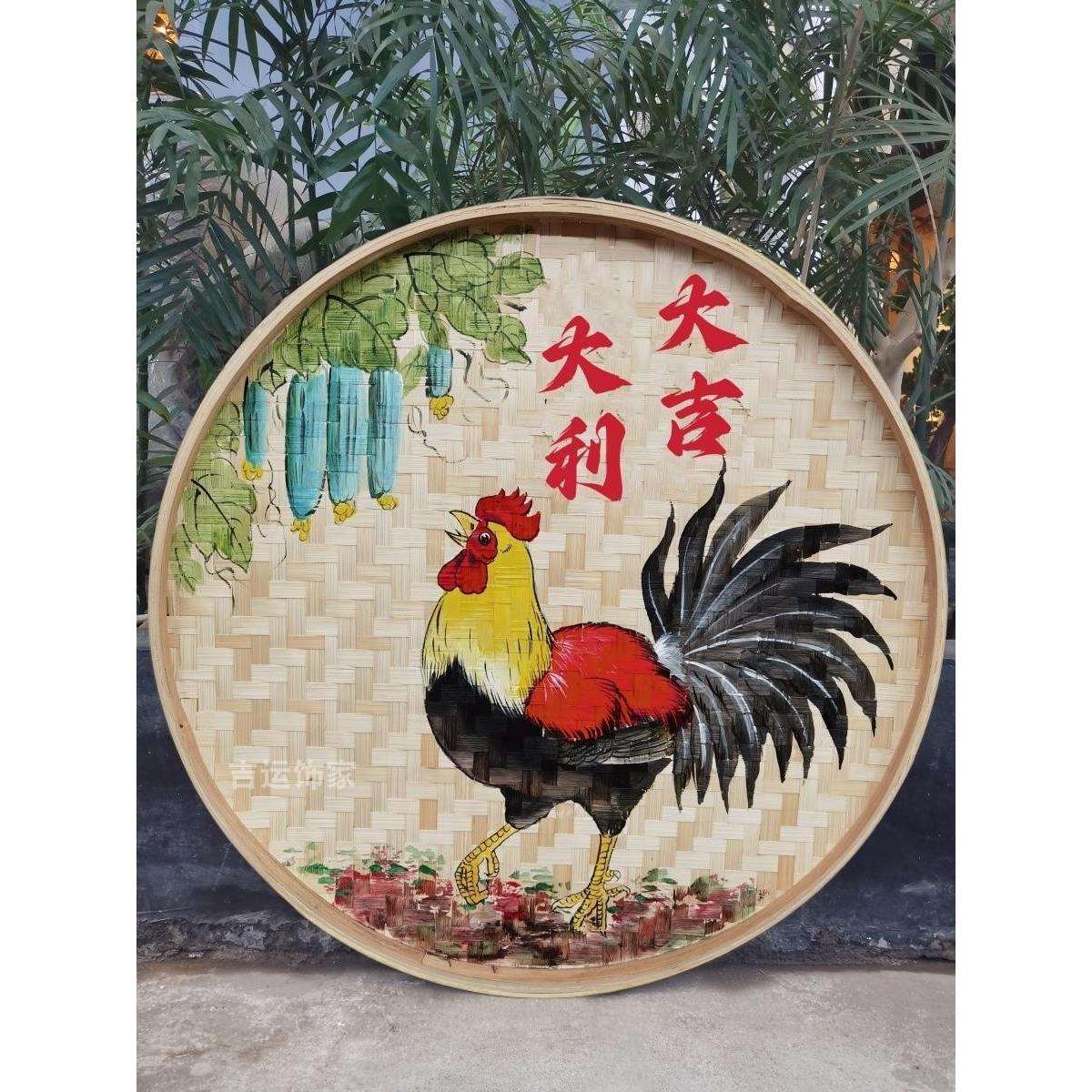 复古餐馆土鸡装饰墙饰竹筛子手绘圆簸箕画墙面墙壁挂饰竹编装饰品