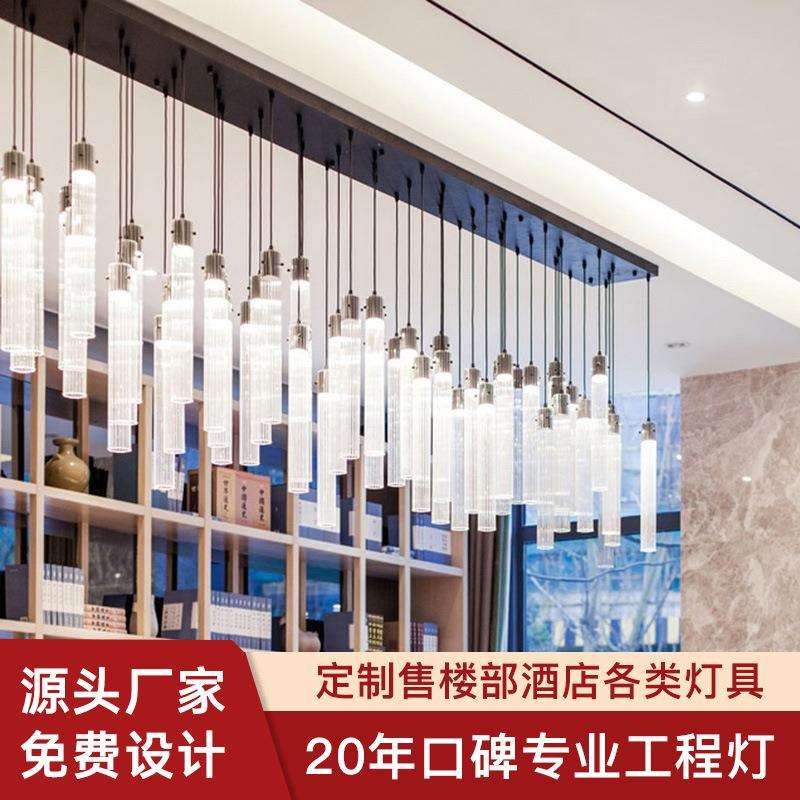 梅花管灯现代简约水吧吊灯创意餐厅收银前台休闲区工程水晶灯