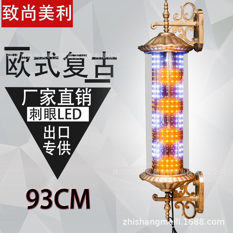 理发店转灯高端复古欧式美发转灯LED户外挂壁防水省电发廊宫灯箱.