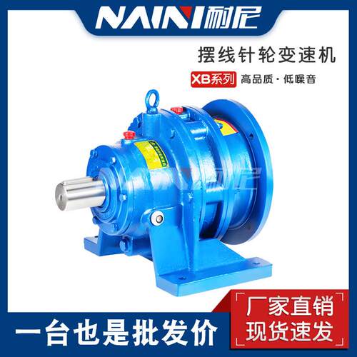 BLD6-59-22KW立式摆线针减速机 上海摆线减速机工厂 搅拌减速器