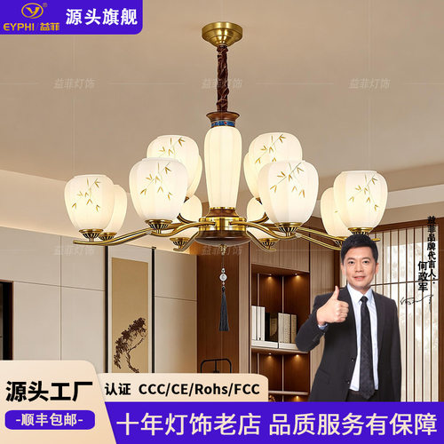 宋式美学吊灯客厅灯大气中国
