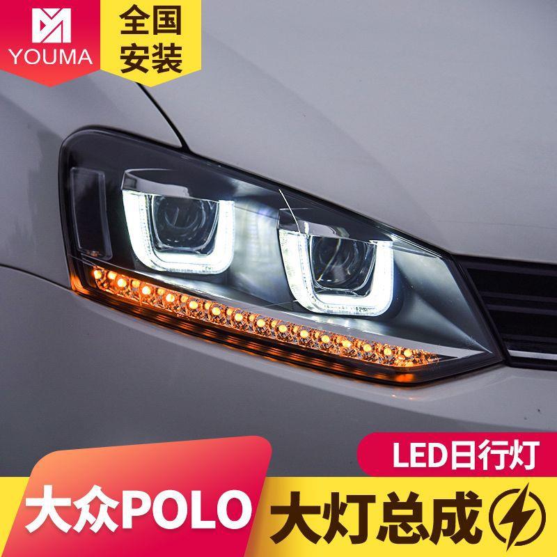 专用于大众波罗polo大灯总成改装LED日行灯流水转向灯透镜氙气灯