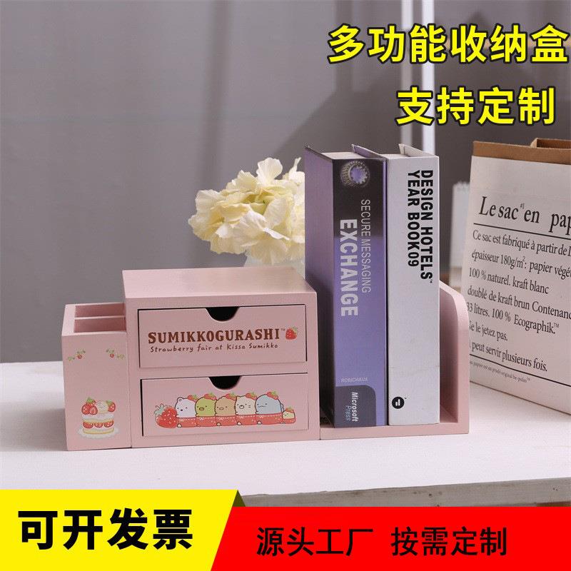 木质桌面收纳盒笔筒小学生简易书架带抽屉杂物储物盒置物架