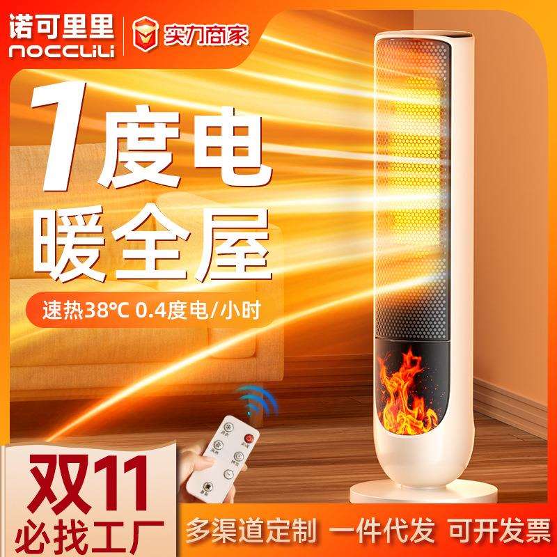 取暖器暖风机家用室内石墨烯节能省电冬天电热暖气大面积取暖速热