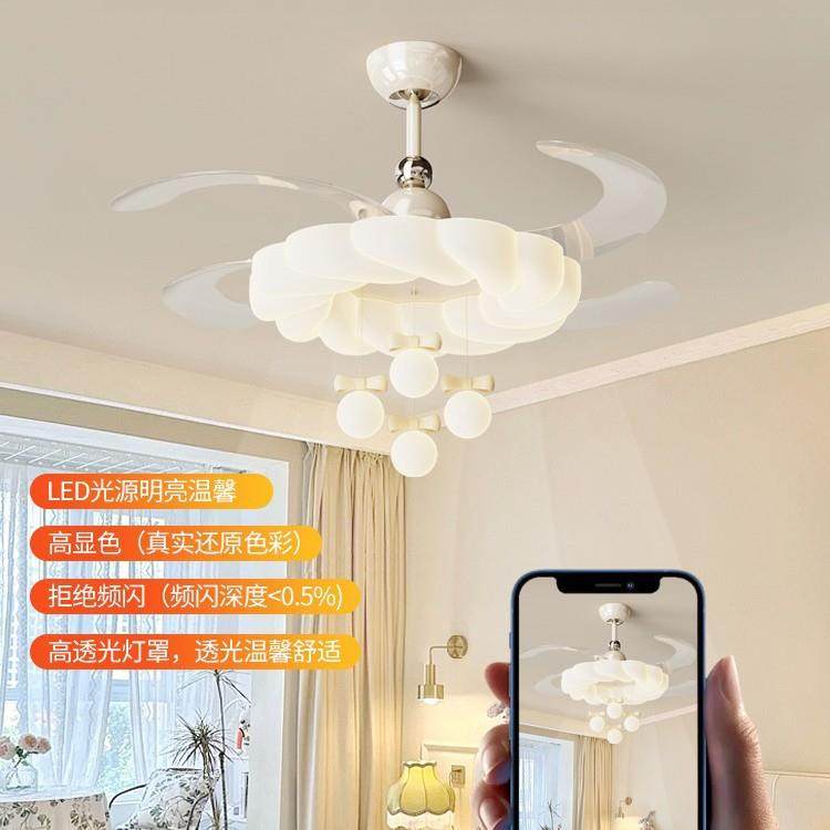 卧室灯带风扇法式奶油风隐形电风扇一体灯护眼餐厅吧台静音吊扇灯