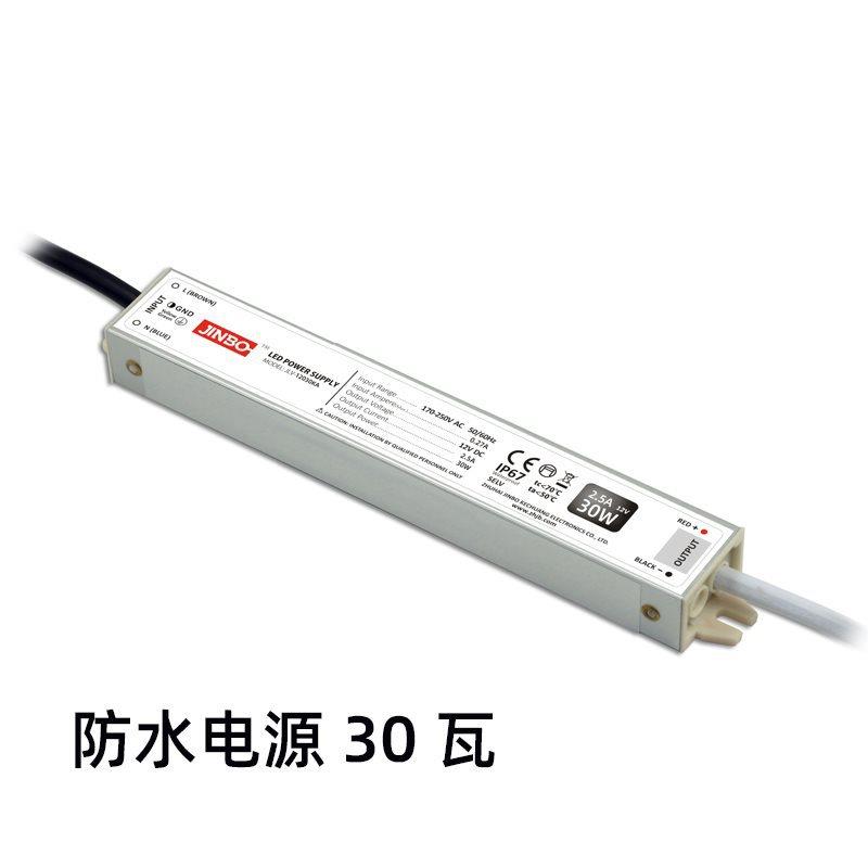 防水恒压电源开关12V24V直流发光字灯箱模组灯条变压器60W300W