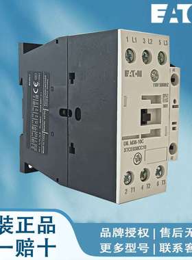 伊顿穆勒接触器 DILMP20N(24V50/60HZ) DILMP20N(36V50/60HZ)现货