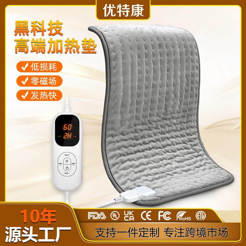 家用多功能保暖电加热垫理疗毯热敷发热毯Heating pad跨境坐垫,鲜花速递/花卉仿真/绿植园艺,割草机/草坪机,淘宝优惠券,粉丝福利购,淘宝优惠卷