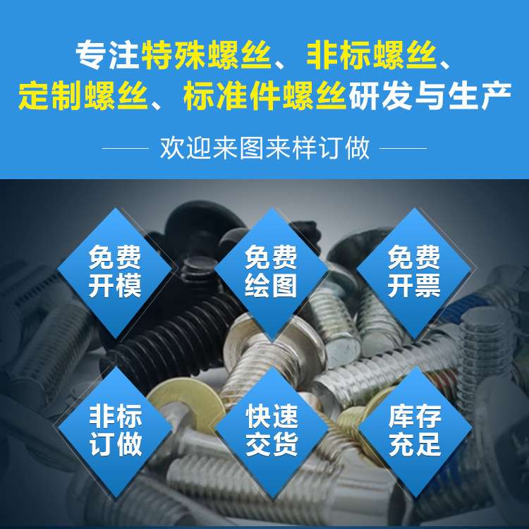 410不锈钢M5十字槽倒边平头自攻螺钉 ST5*13斜边平头平尾自攻螺丝