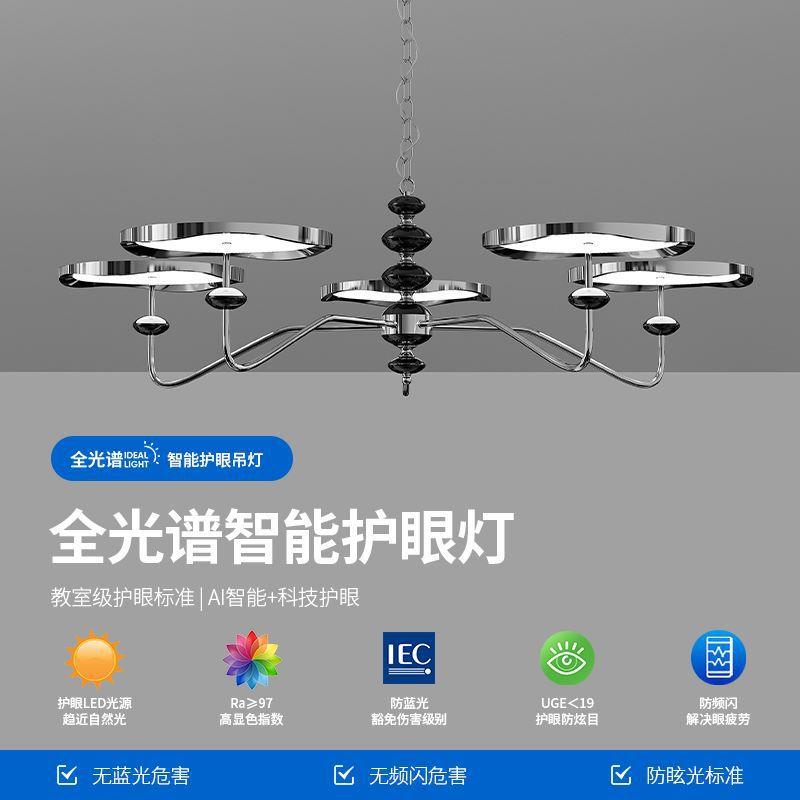 现代简约极简客厅吊灯星轨飞碟卧室灯全光谱新款高端大气客厅主灯