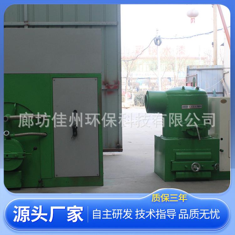 养殖颗粒燃烧炉 性能稳定 智能控制 陕西汉中生物质燃烧机 热风炉