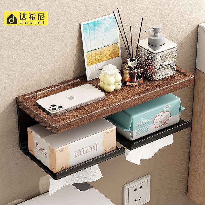 轻奢实木纸巾架免打孔卫生间纸巾置物架厕所抽纸盒黑胡桃木卷纸架