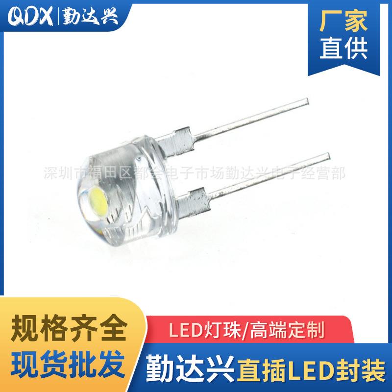 8mm 草帽翠绿f8草帽翠绿 超高亮灯珠(0.5v) 直插式LED 发光二极管