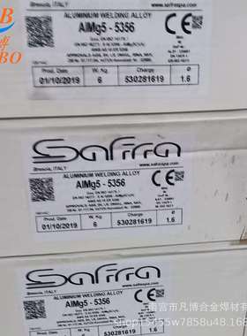 SAFRA汽保铝焊丝ER5356/ER5183/ER4043铝镁铝硅纯铝焊丝 1.2/1.6
