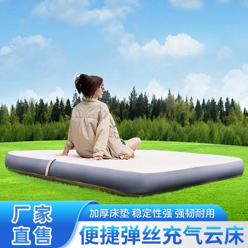 阿尼熊拉丝充气床垫TPU气垫弹丝云床打地铺加厚床垫户外露营室内