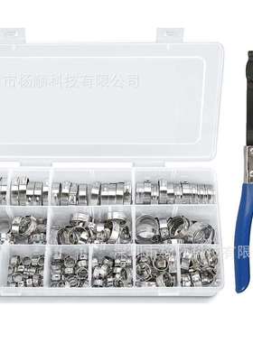 跨境180pcs盒装304不锈钢单耳无极卡箍5.8-21mm组合加厚A款卡箍钳
