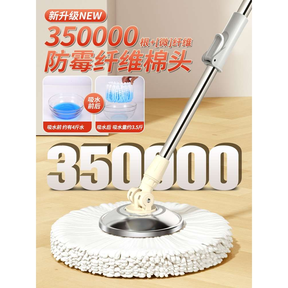 旋转拖把免手洗家用懒人拖地神器拖布墩布桶自动脱甩干一拖地涛森