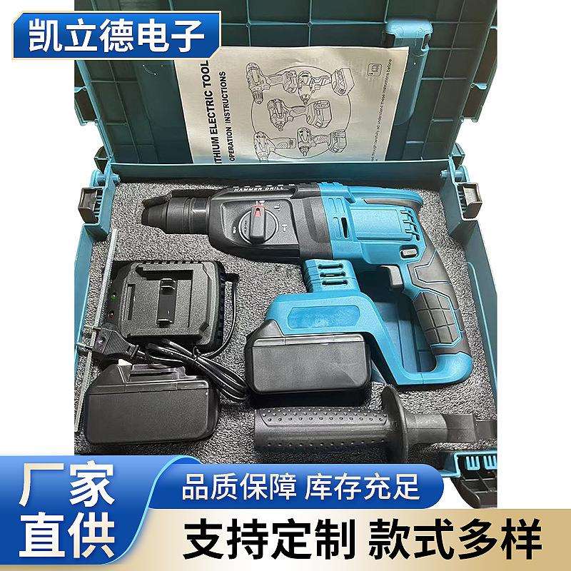 手持防爆电钻多功能无刷电动打孔工具冲击钻轻型家用电锤厂家