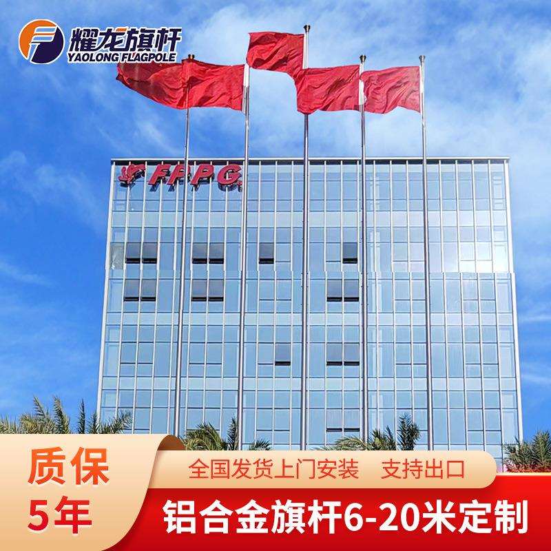 广场酒店手动一体旋压锥管铝合金旗杆 9米电动升降不锈钢旗杆户外