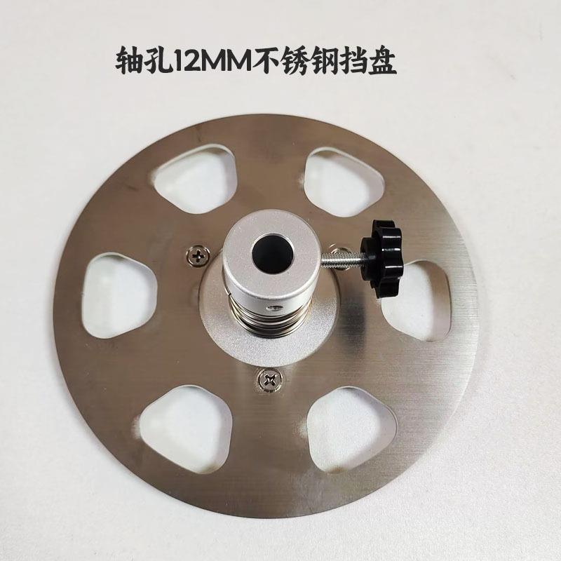 贴标机标签挡料盘膜切挡板胶带卷固定盘麦拉片弹簧压盘纸管套挡圈