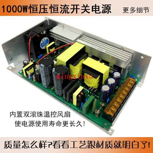恒压直流24V40A开关电源0-24V全程可调1000W监控设备电机24V1000W