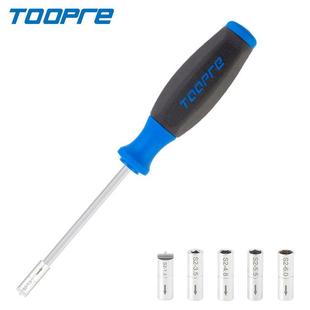 TOOPRE自行车内置式辐条帽扳手隐藏式辐条帽安装拆卸套筒调圈工具