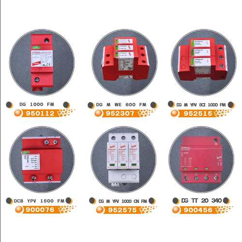 DEHN盾牌电涌防雷器950112 DG 1000 FM浪涌保护器光伏 风力避雷器
