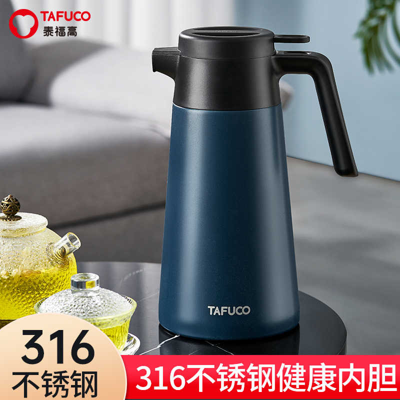 日本泰福高316不锈钢内胆保温水壶保温瓶大容量家用热水瓶暖水壶
