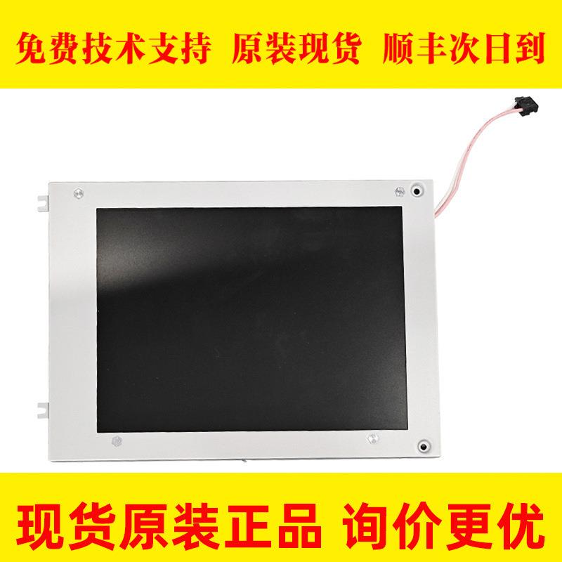 LM64P101 fanuc发那科数控系统7.2寸液晶屏原装机床系统显示屏