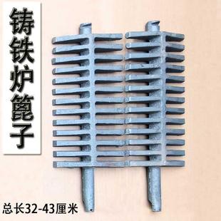 采暖炉气化炉配件铸铁炉排炉底炉箅子炉桥生铁炉齿炉条方形家用批