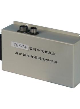 热销ZBK-24智能型综合保护装置 微机保护器