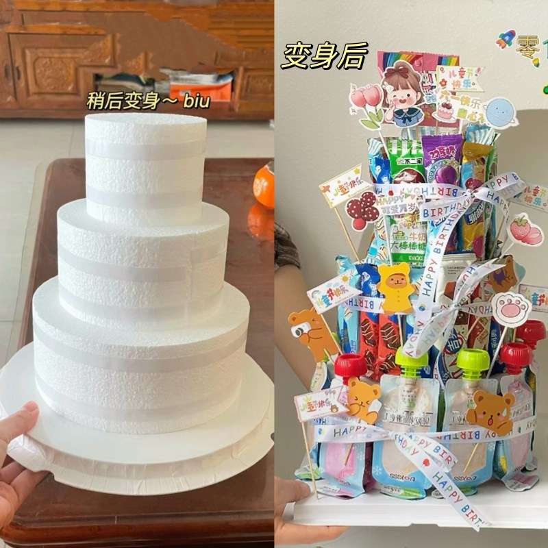 泡沫模型6寸8寸烘焙假体泡沫蛋糕胚模型翻糖蛋糕练习奶油裱花模具