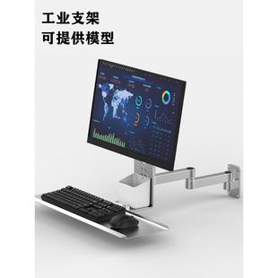 电脑支架机械臂工控一体机双臂铝合金型材安装键盘折叠显示器支架