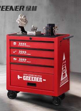 GREENER收纳车工业风收纳柜储物柜画材收纳车集装箱工具车小推车