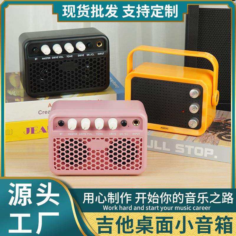 电吉他音箱电箱音响便携式贝斯木吉他户外演出卖唱电吹管充电音响