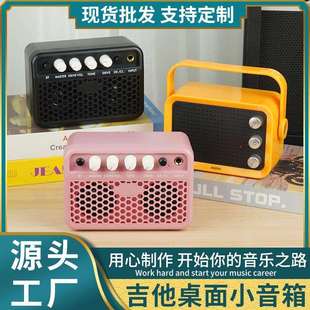 电吉他音箱电箱音响便携式贝斯木吉他户外演出卖唱电吹管充电音响