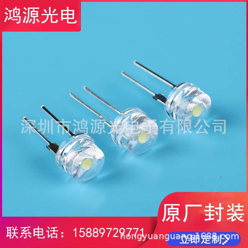 F8/8mm草帽暖白光0.5W/0.75W暖白 手电筒专用led灯珠红蓝绿快慢闪