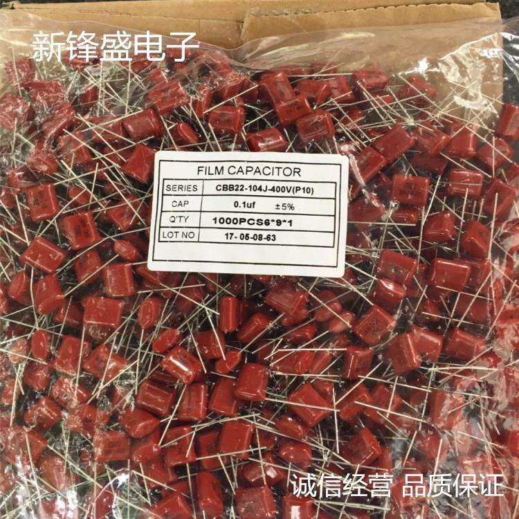 厂家直销 CBB22 400V104J 100NF 脚距10MM CBB金属膜电容 误差5%