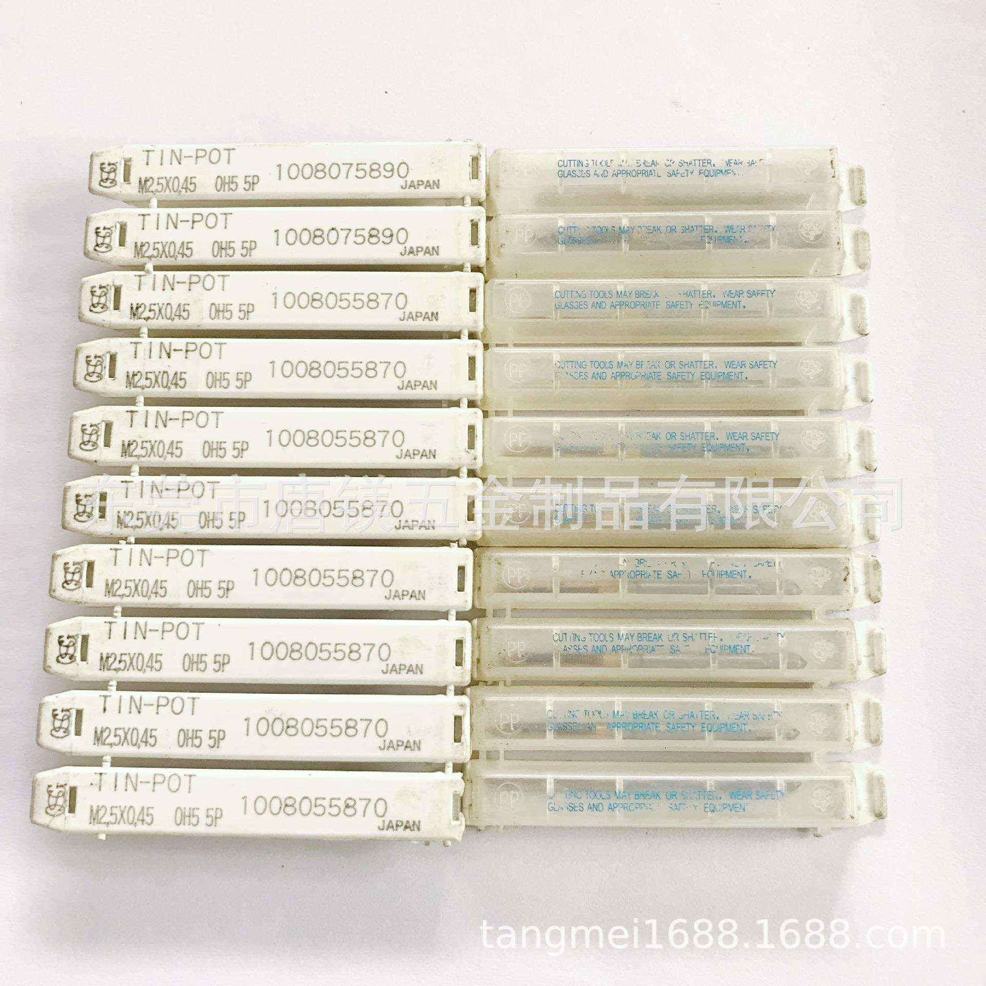 OSG先端丝攻 TIN-POT M2.5*0.45 OH25 5P 清库