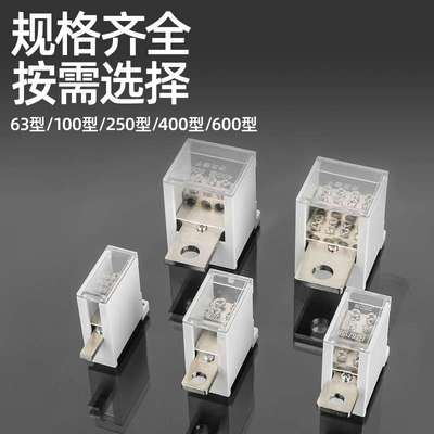 空开接线端子断路器出线器分线器快速接线盒塑壳开关电线分支FJ6G