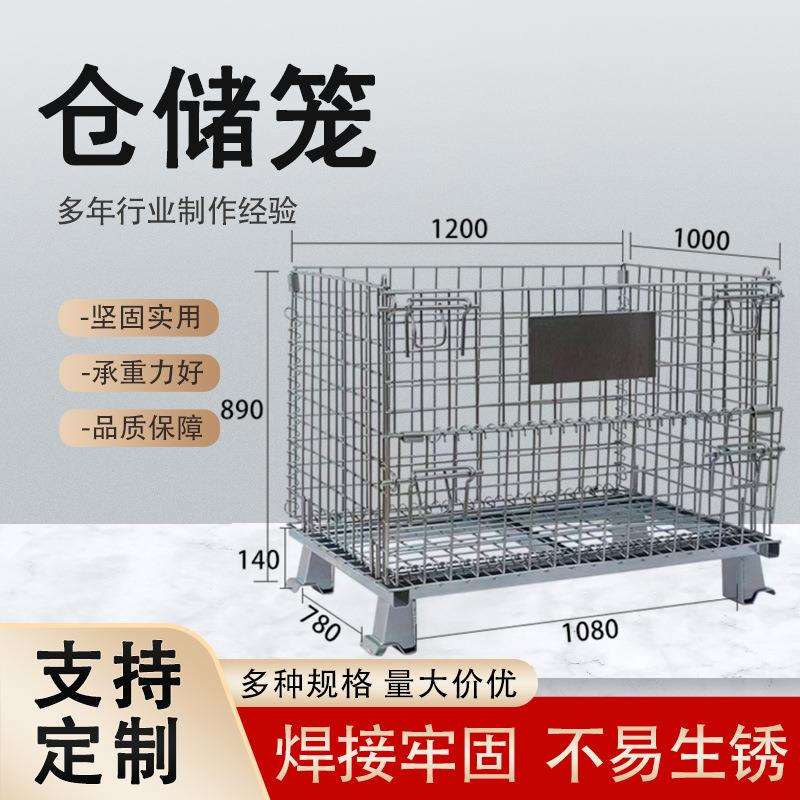 仓储笼厂家折叠铁框物流金属周转箱车间物料框带轮储物铁笼蝴蝶笼