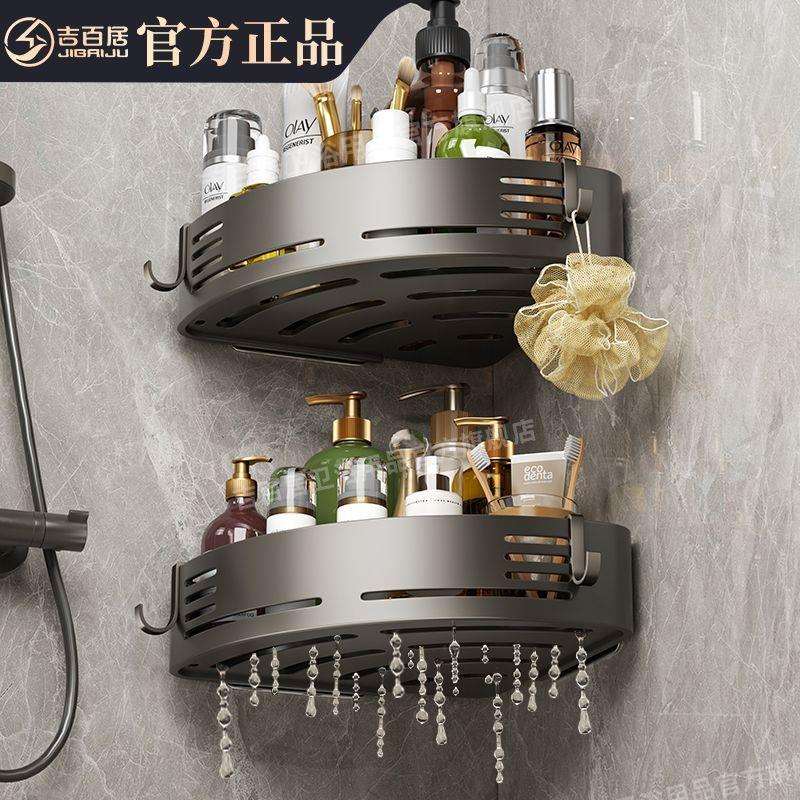 吉百居碳灰浴室置物架卫生间置物架免打孔壁挂洗漱台厕所三角篮