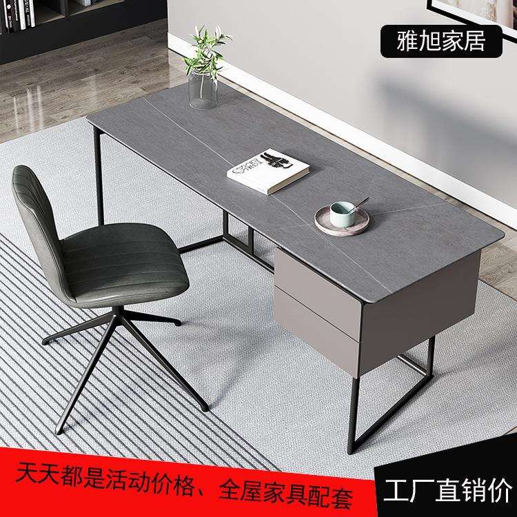 意式极简岩板电脑桌家用写字台简约设计师卧室办公书桌转椅整装