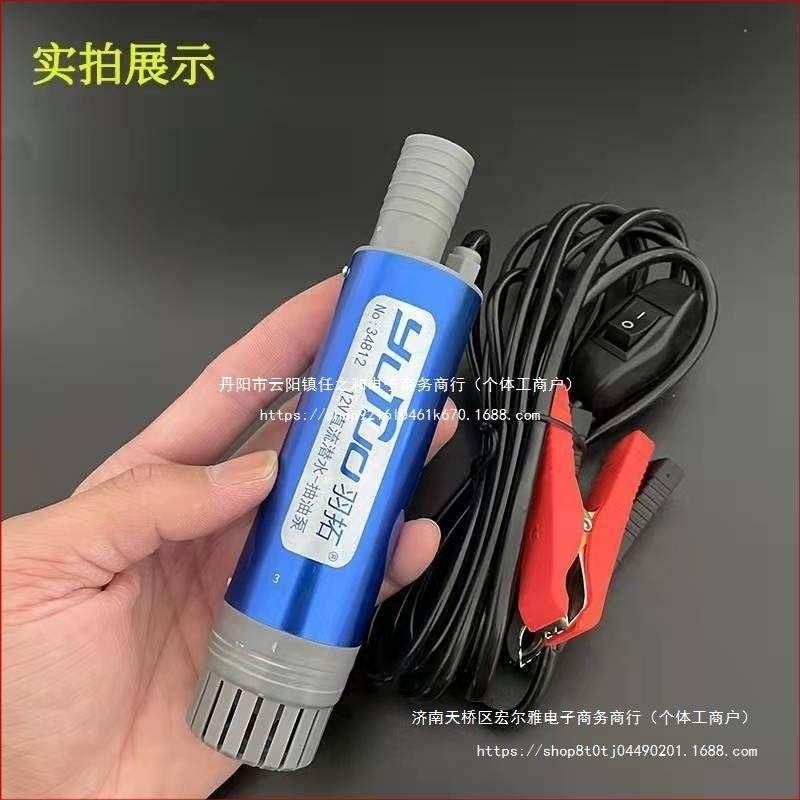 羽拓电动抽油泵38型铝合金柴油泵12V24伏大功率直流加油泵迷你型,鲜花速递/花卉仿真/绿植园艺,割草机/草坪机,淘宝优惠券,粉丝福利购,淘宝优惠卷
