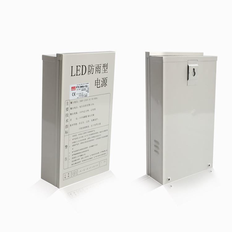 明伟FY-350W-24V防雨LED显屏亮化驱动电源直流电源恒压电源